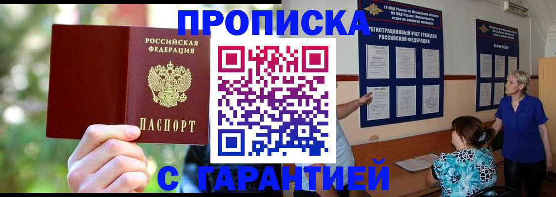 регистрация для дет. сада в Приморско-Ахтарске